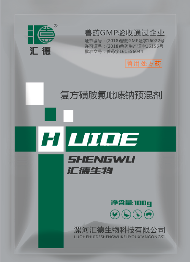 快快快肏我的骚逼受不了了掰开骚逼用力插越深越好复方磺胺氯吡嗪钠预混剂